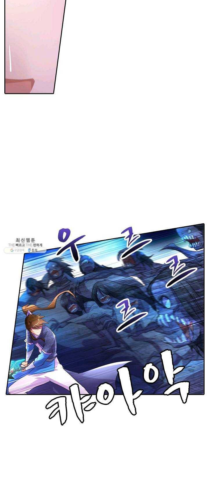 영검존 312화 8