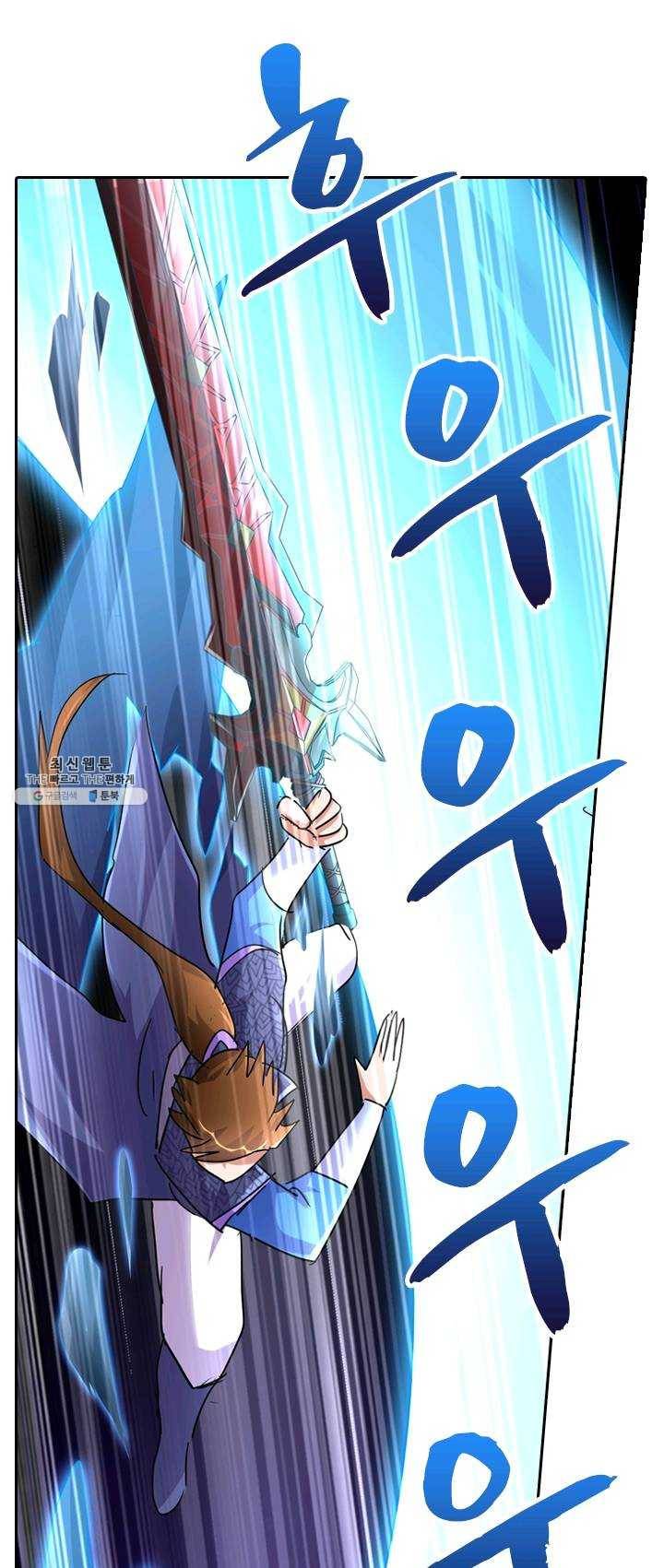 영검존 312화 9