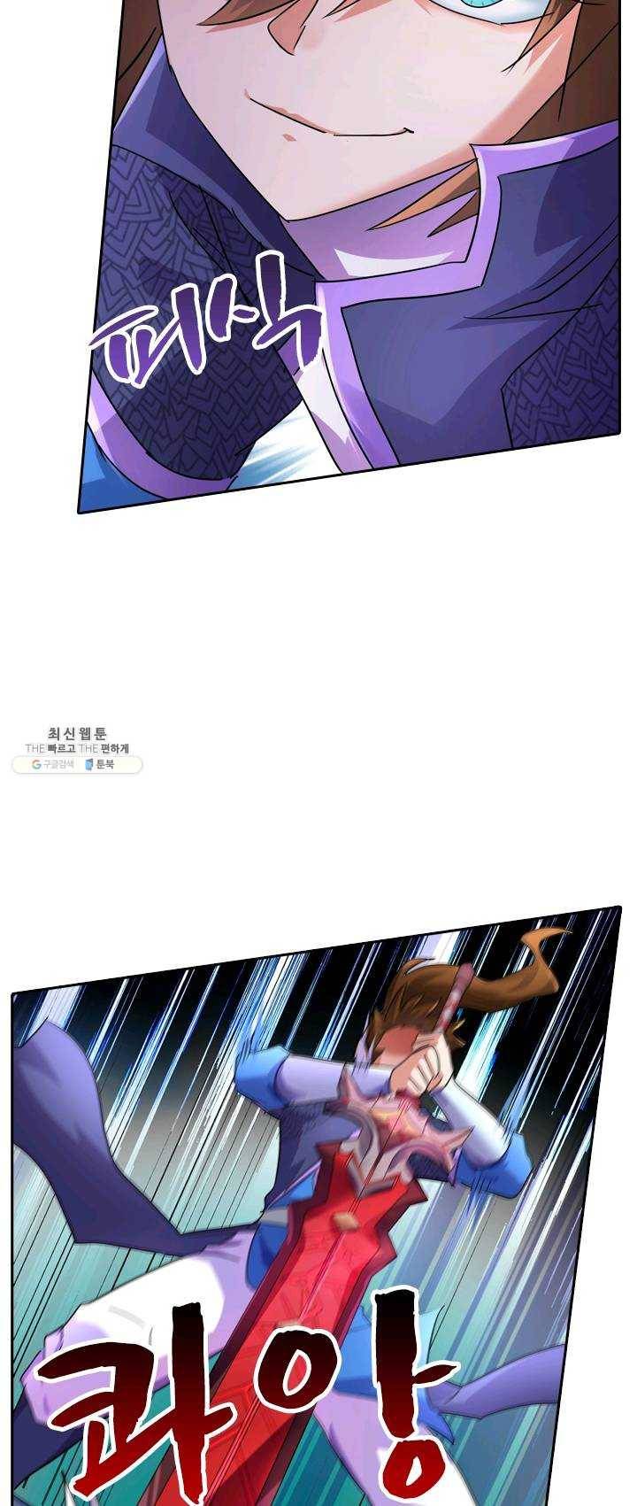 영검존 312화 15