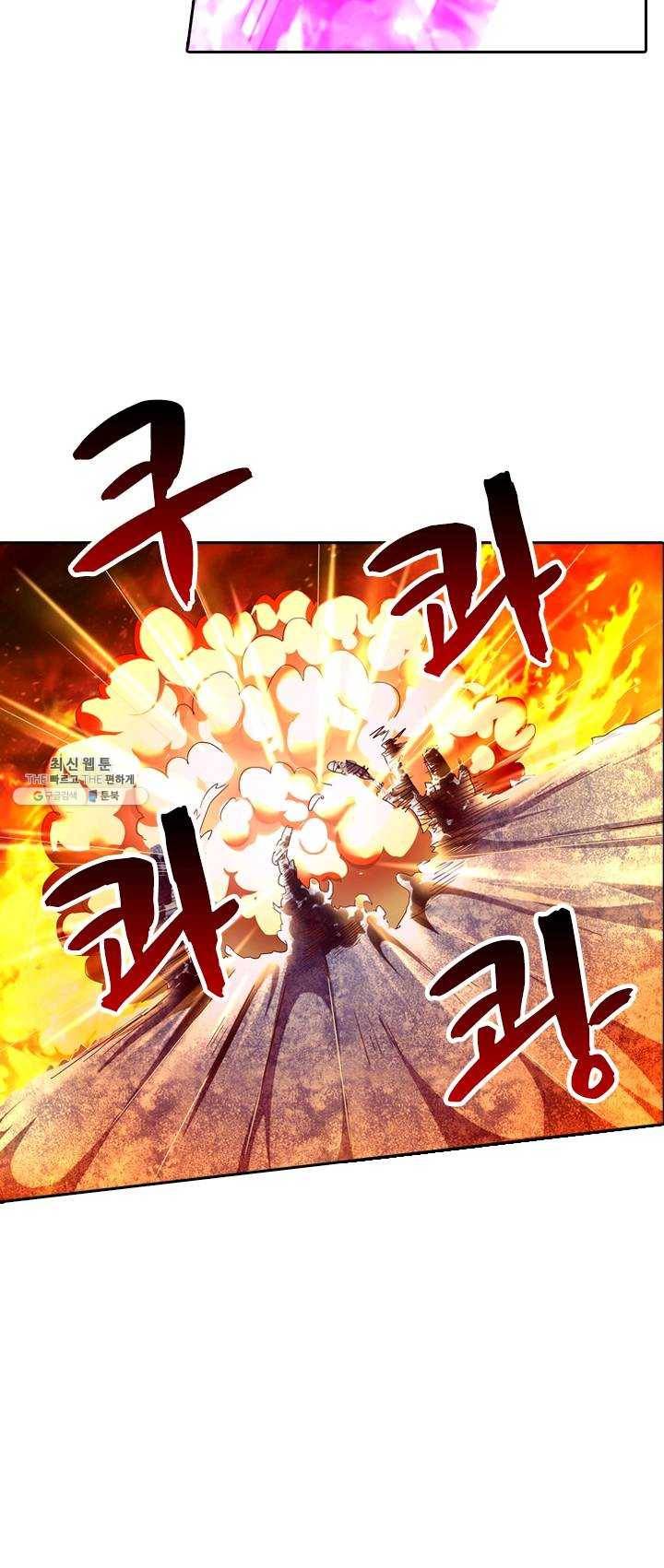 영검존 312화 17