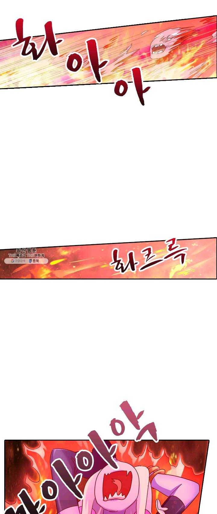 영검존 312화 18