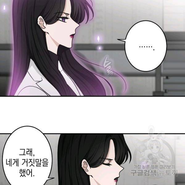 가장 평범한 이세계 30화 12