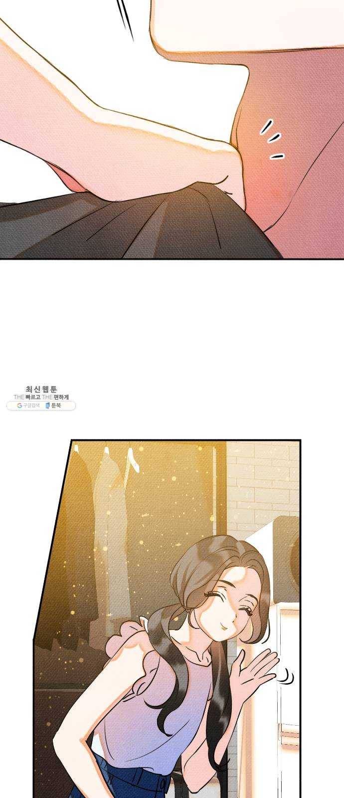 자취방 신선들 30. 민우 씨의 우울 60