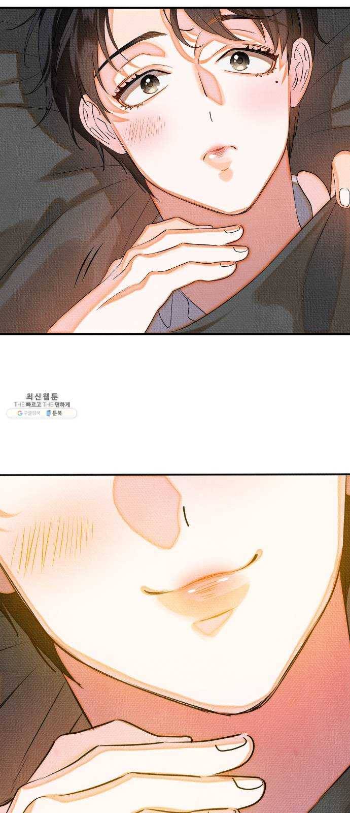 자취방 신선들 30. 민우 씨의 우울 62