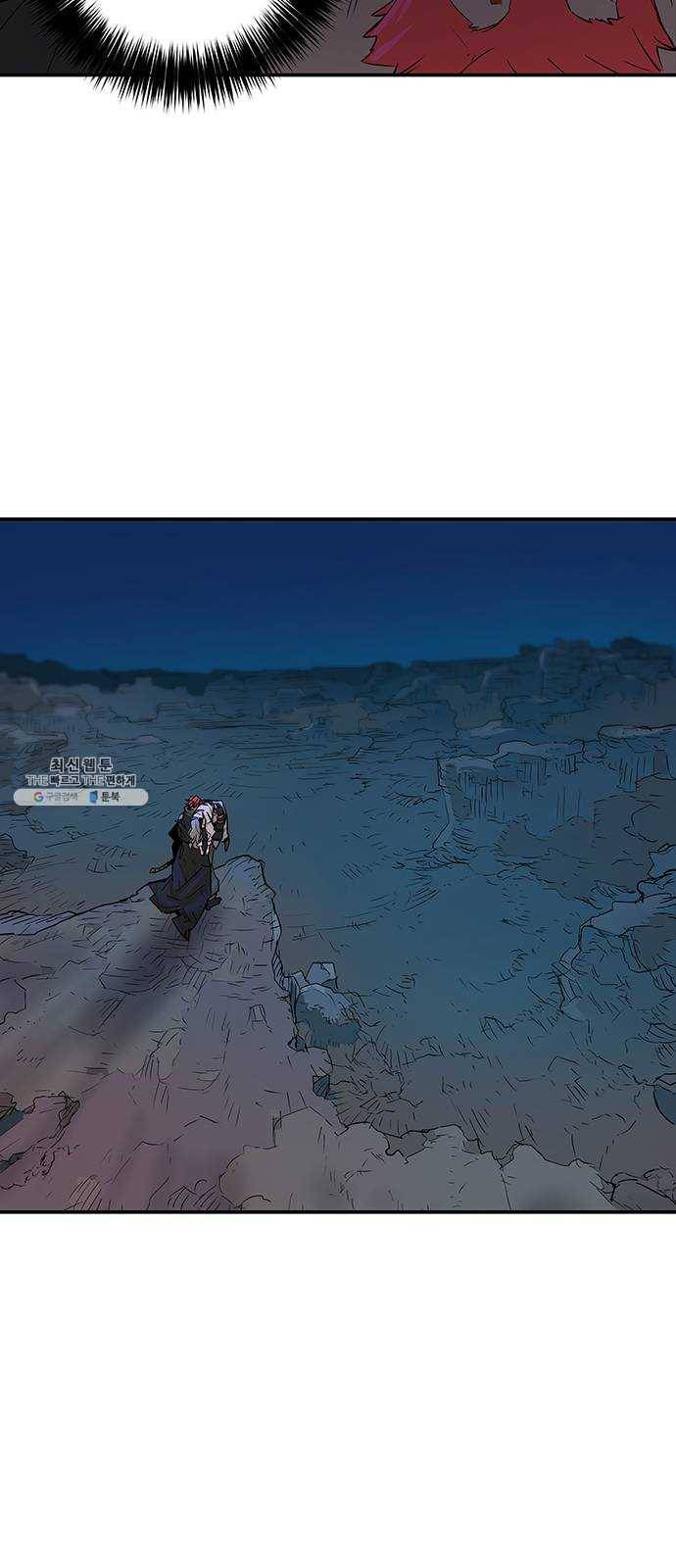 겟라이프 91화 8