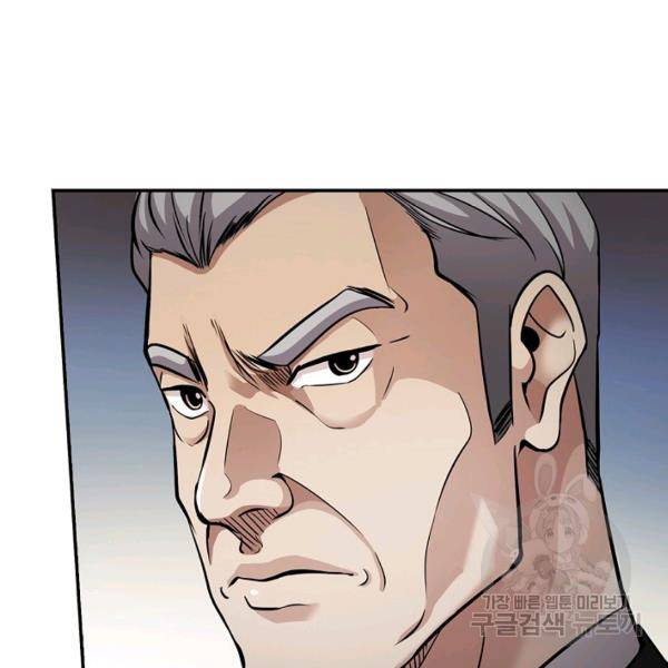 어게인 마이 라이프 126화 13