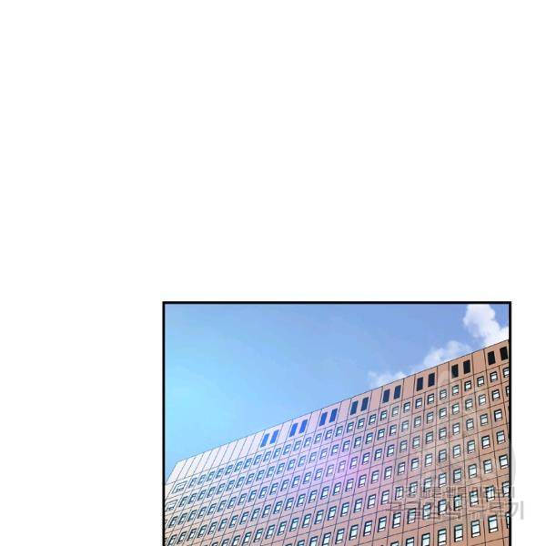 어게인 마이 라이프 126화 21