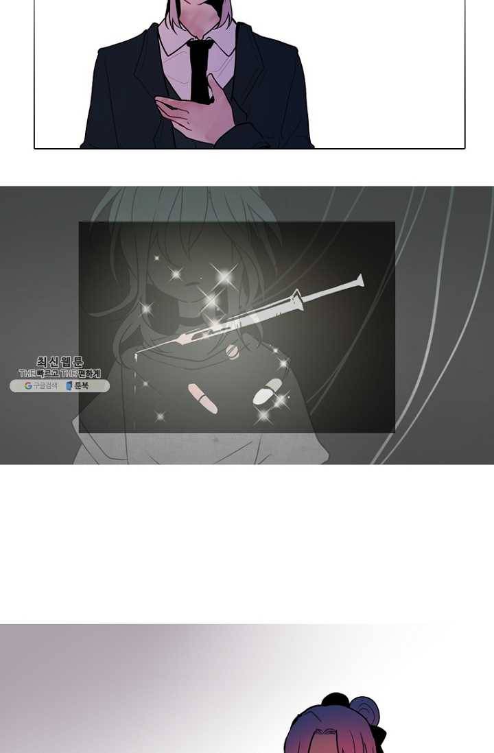 엔드와 세이브 128화 삐걱삐걱(5) 26