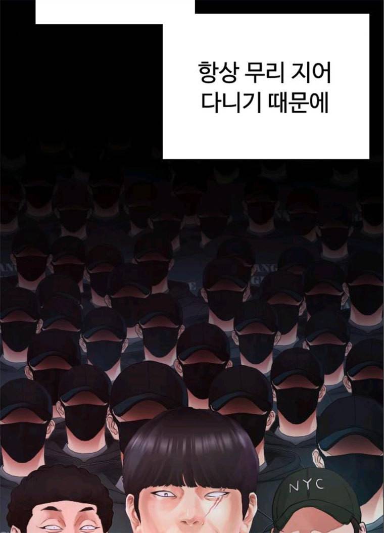 급식아빠 24화 지금 바로 친다! 7