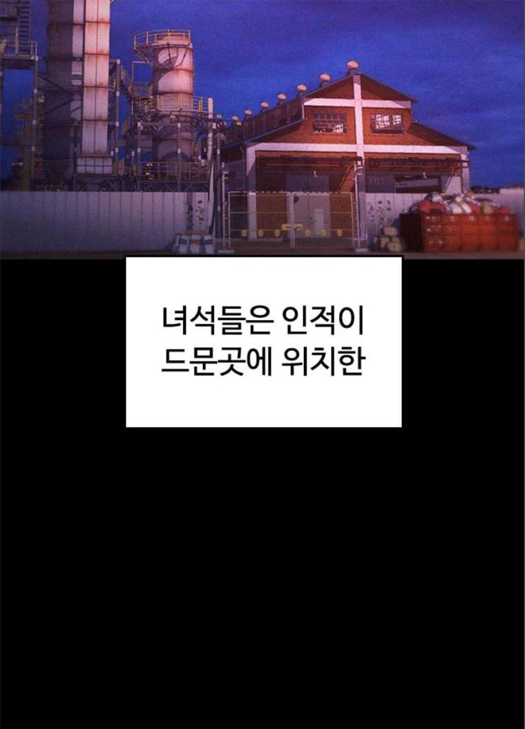 급식아빠 24화 지금 바로 친다! 13