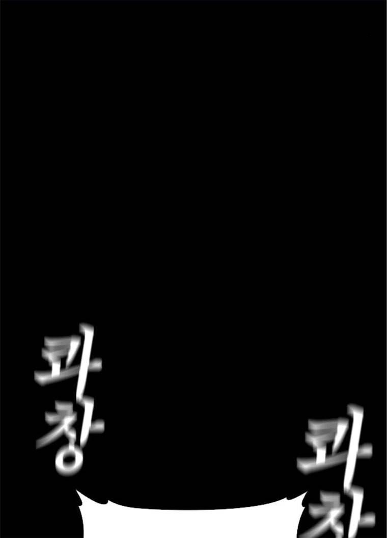 급식아빠 24화 지금 바로 친다! 22