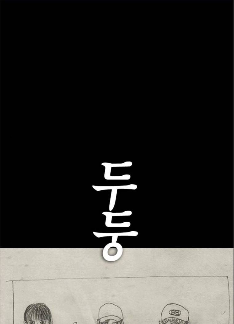 급식아빠 24화 지금 바로 친다! 32