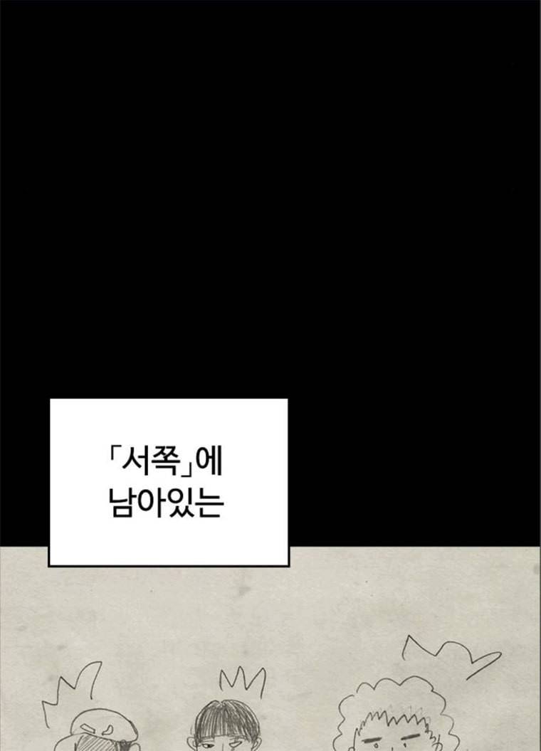 급식아빠 24화 지금 바로 친다! 34