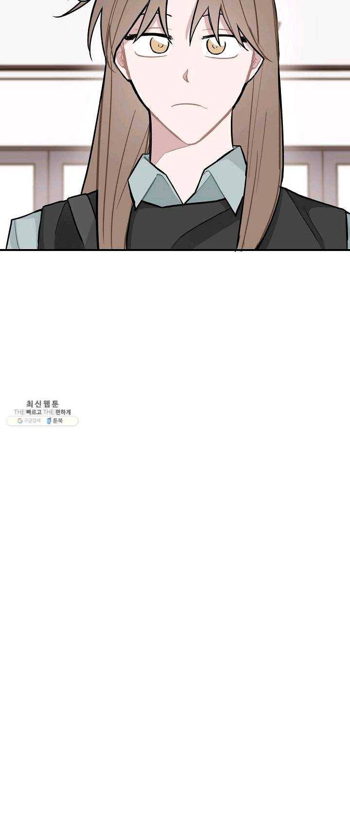 우연의 접점 26화 6
