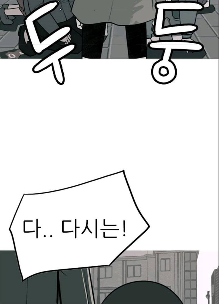 연놈 280화. 그 날 이후로 또 어떤 2