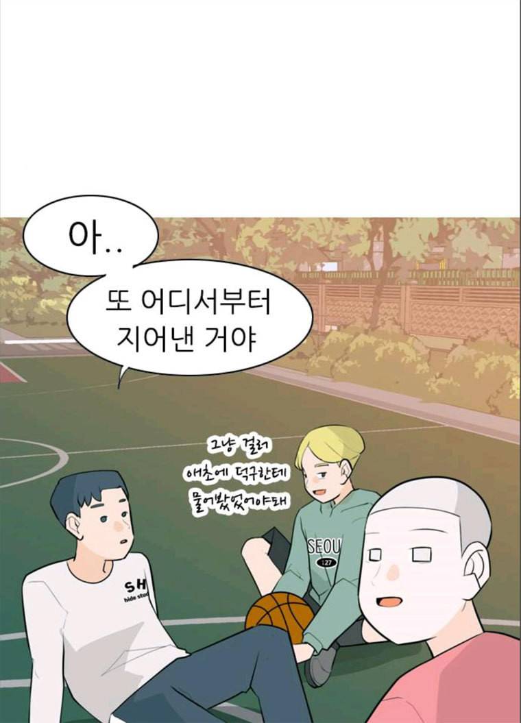 연놈 280화. 그 날 이후로 또 어떤 10