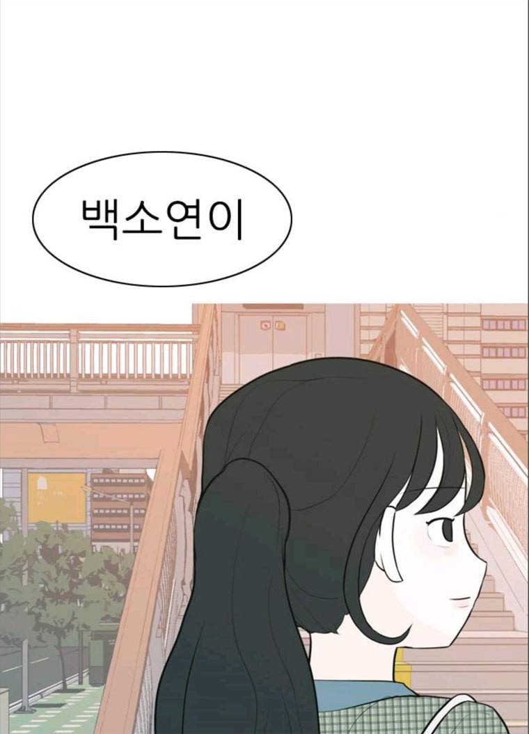 연놈 280화. 그 날 이후로 또 어떤 15