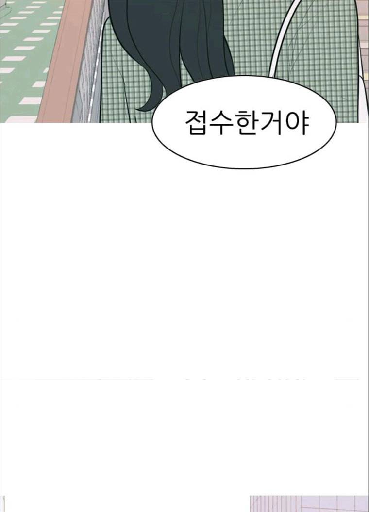연놈 280화. 그 날 이후로 또 어떤 16