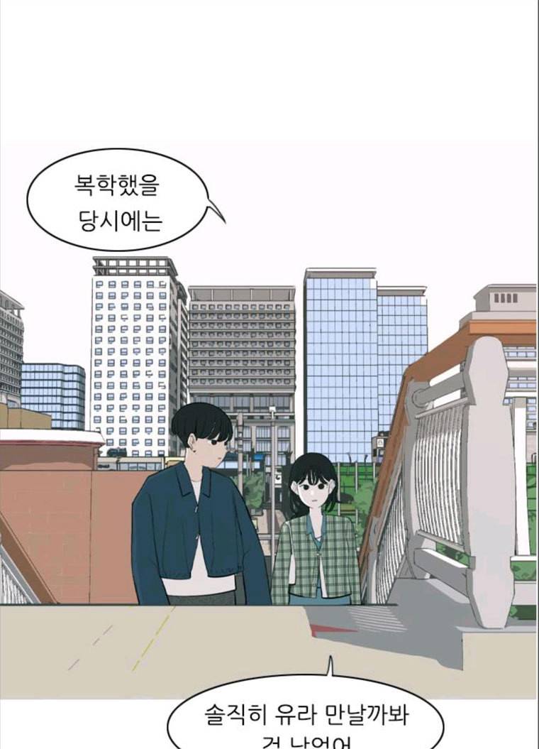 연놈 280화. 그 날 이후로 또 어떤 21