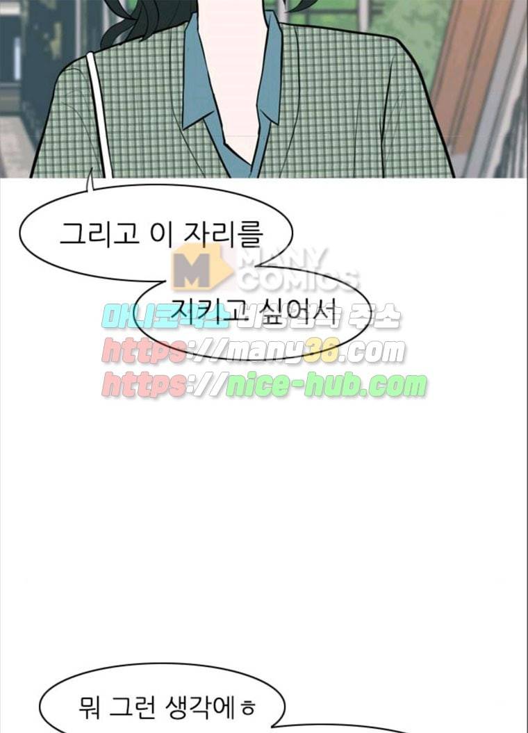 연놈 280화. 그 날 이후로 또 어떤 25