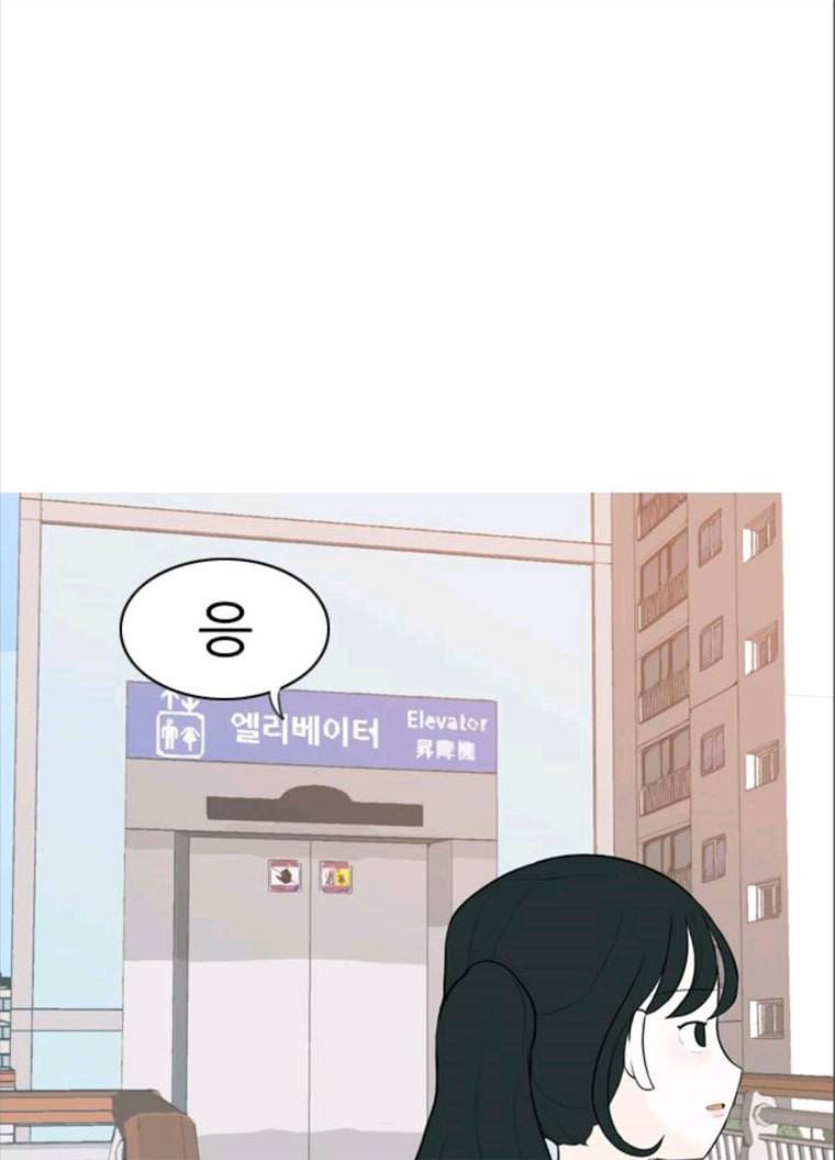연놈 280화. 그 날 이후로 또 어떤 27