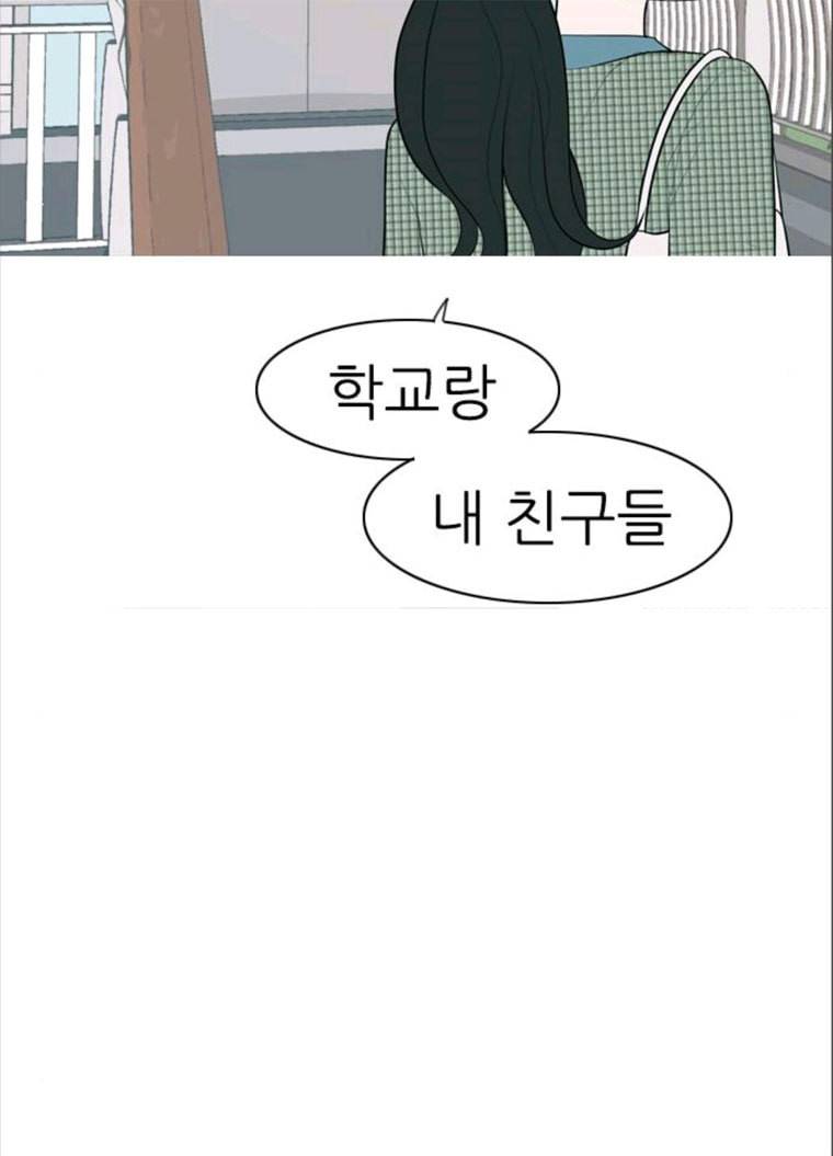 연놈 280화. 그 날 이후로 또 어떤 28