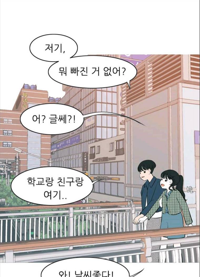 연놈 280화. 그 날 이후로 또 어떤 29
