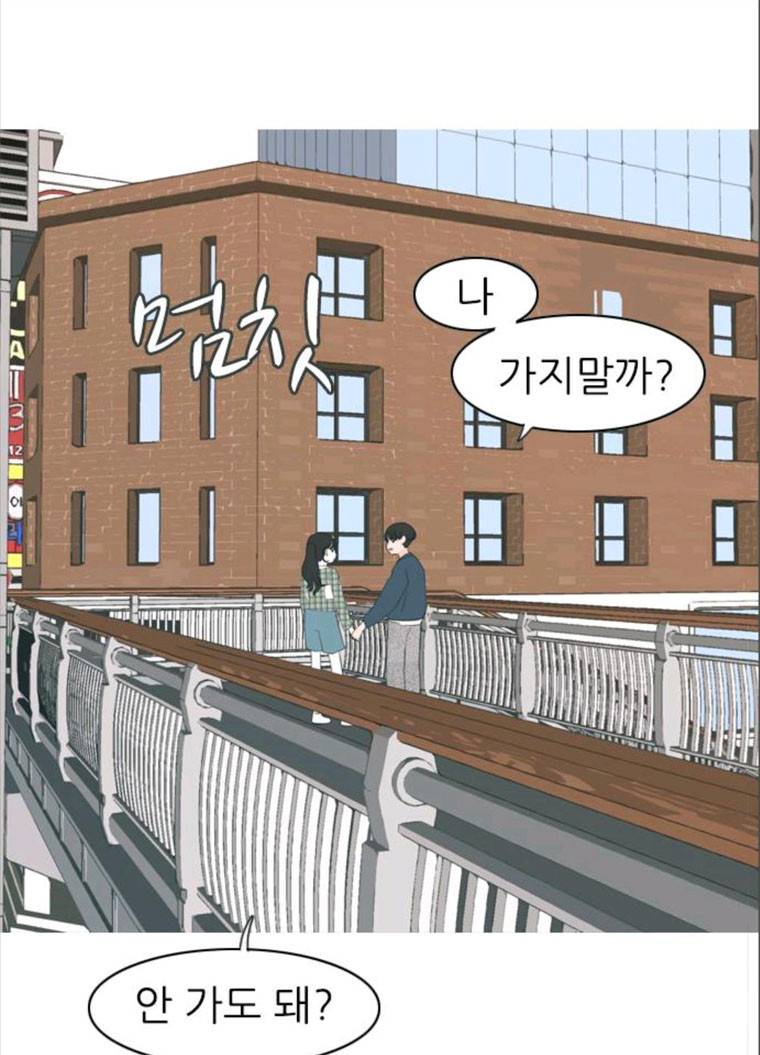 연놈 280화. 그 날 이후로 또 어떤 32
