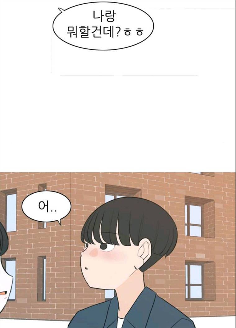 연놈 280화. 그 날 이후로 또 어떤 36