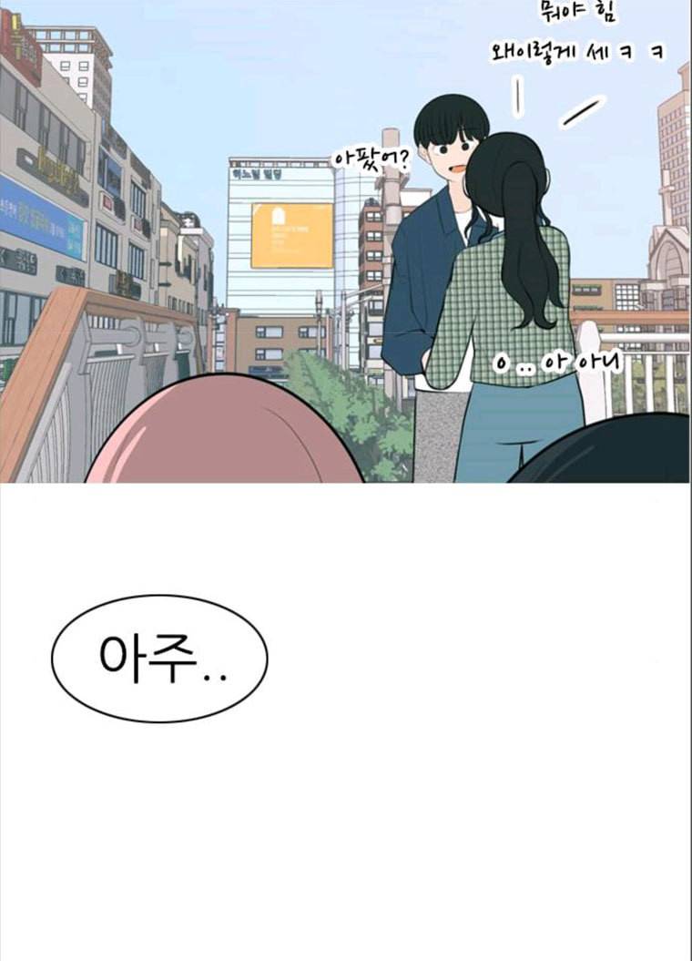 연놈 280화. 그 날 이후로 또 어떤 47