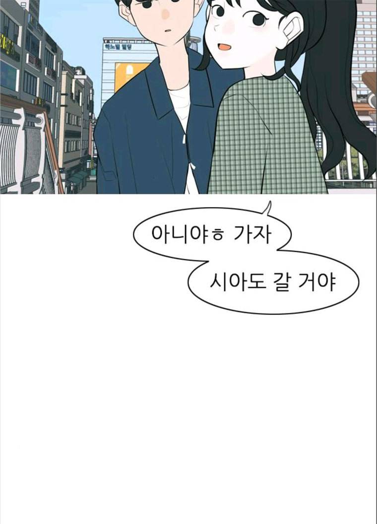 연놈 280화. 그 날 이후로 또 어떤 50