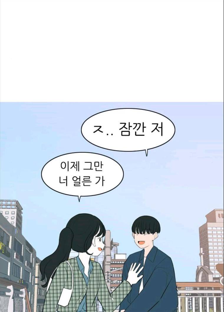 연놈 280화. 그 날 이후로 또 어떤 54