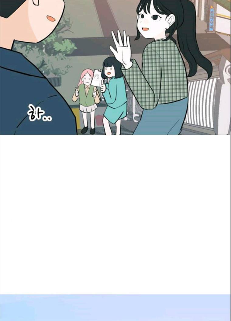 연놈 280화. 그 날 이후로 또 어떤 56