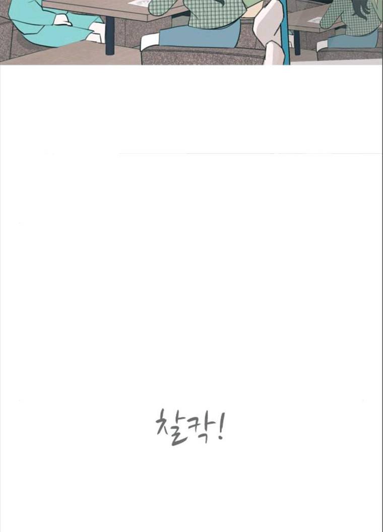 연놈 280화. 그 날 이후로 또 어떤 83