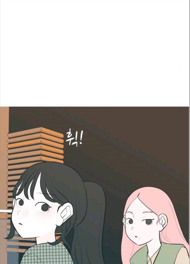 연놈 280화. 그 날 이후로 또 어떤 84