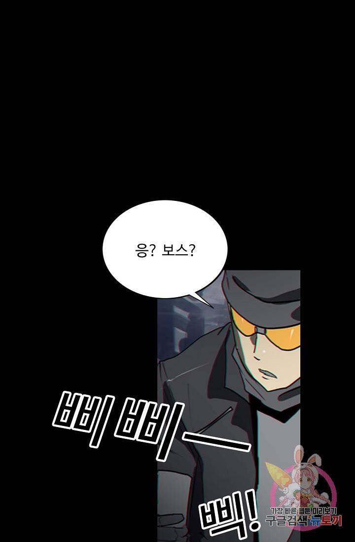 아머드 구울  86화 10
