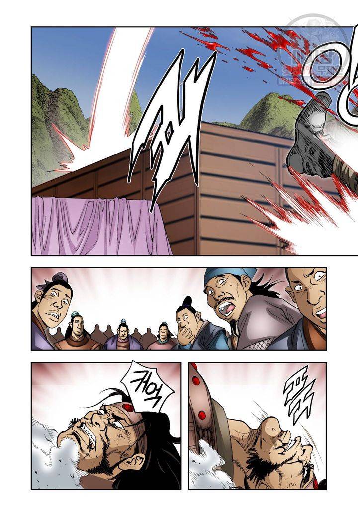 사류무사 176화 3