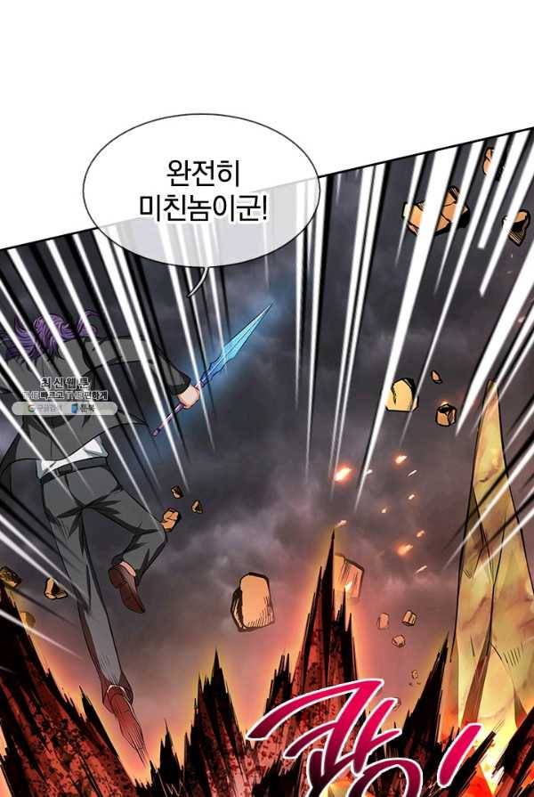 제왕의 귀환 33화 9