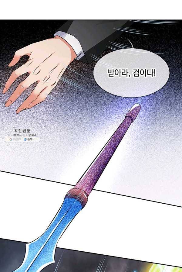 제왕의 귀환 33화 11