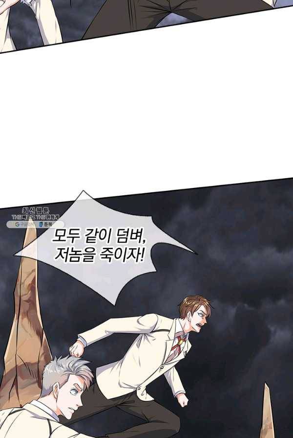제왕의 귀환 33화 38