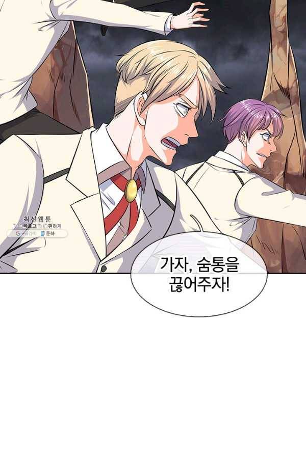 제왕의 귀환 33화 39