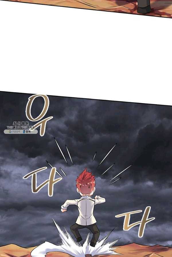 제왕의 귀환 33화 41