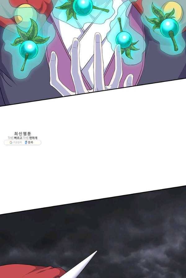 제왕의 귀환 33화 91