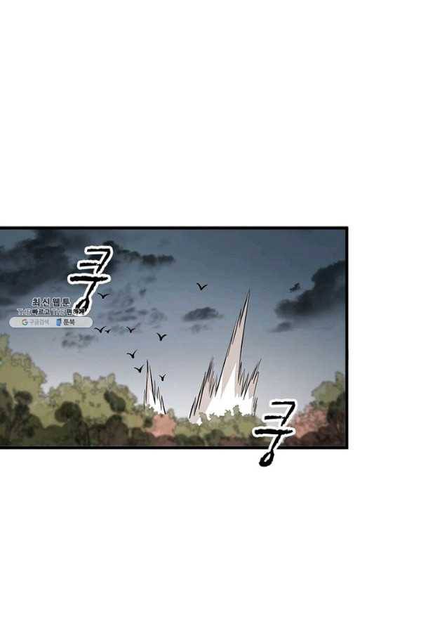 환생하여 의사로 살아남기 50화 7