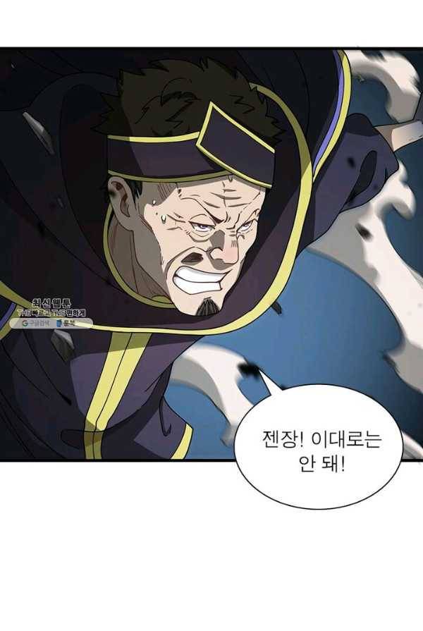 환생하여 의사로 살아남기 50화 9