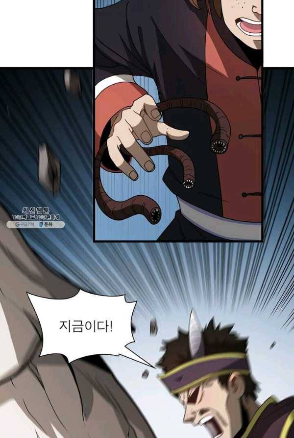 환생하여 의사로 살아남기 50화 12