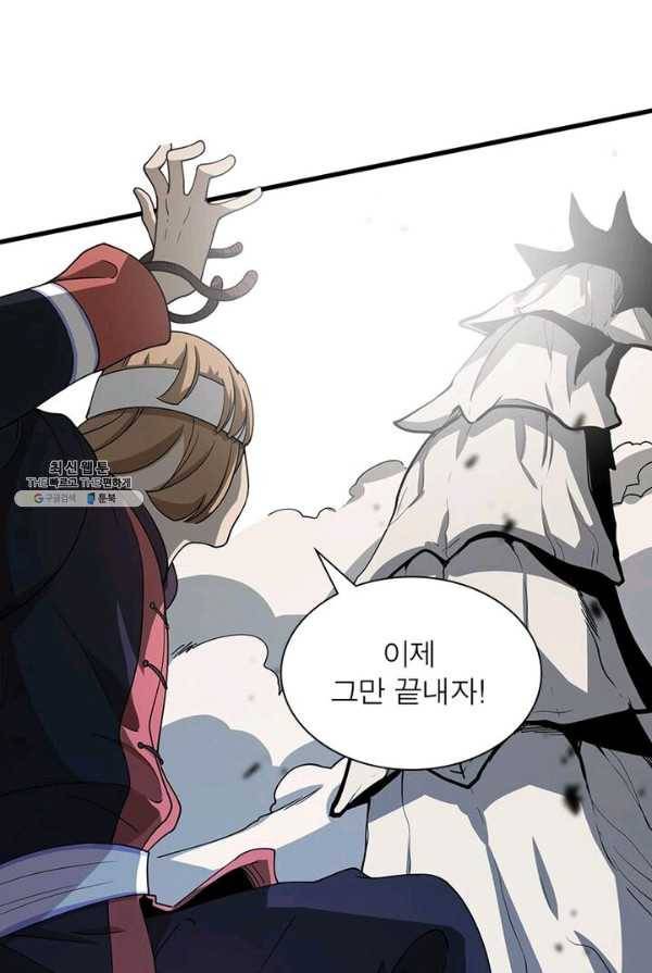 환생하여 의사로 살아남기 50화 14