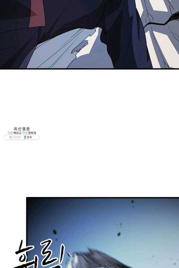 환생하여 의사로 살아남기 50화 15