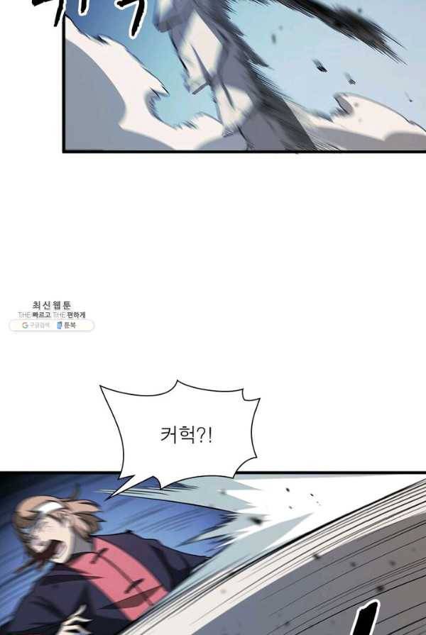 환생하여 의사로 살아남기 50화 16