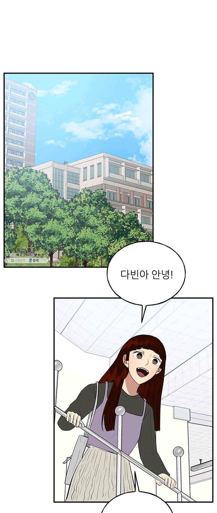 어른이 32화 1